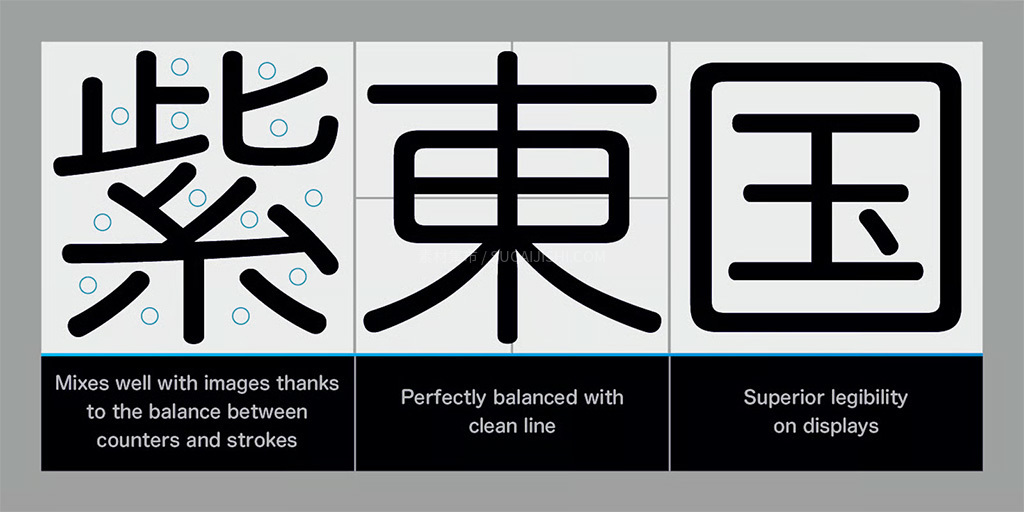 冬青字体家族全集:黑体+明朝体(支持简繁日)